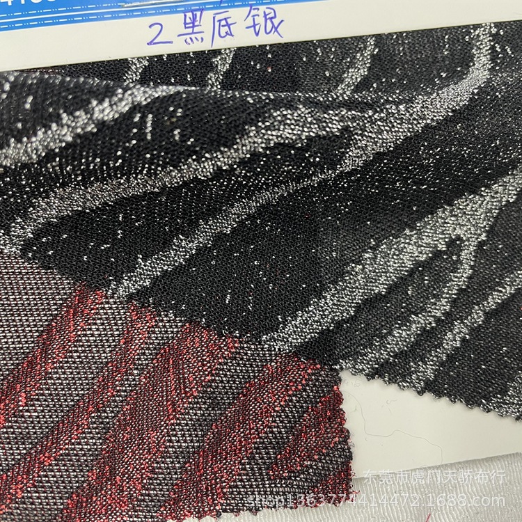 Spot supply of knitted gold and silver thread fabric 110g thin leopard print golden onion jacquard fabric base shirt Women's material
