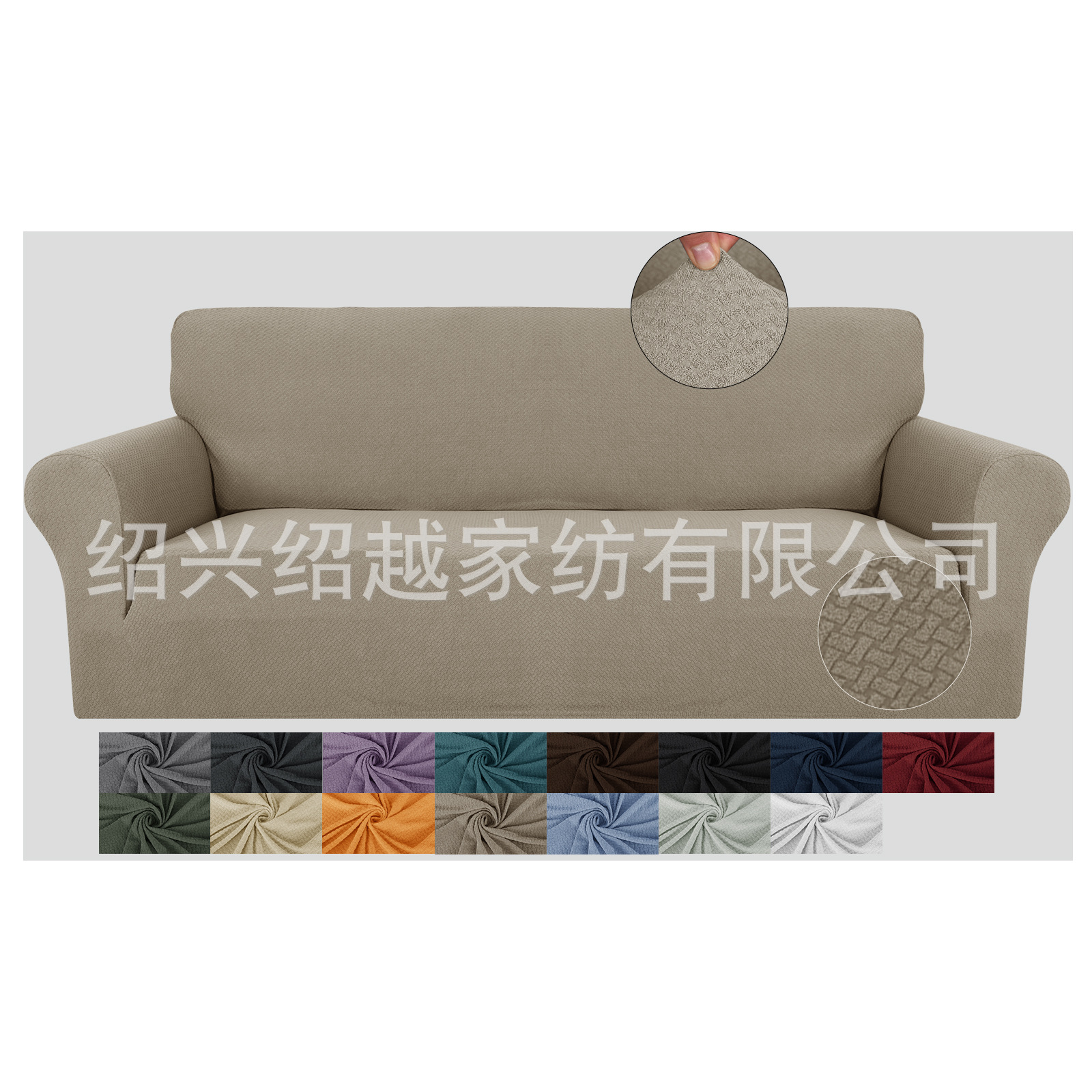 Picture of Cross-Border Solid Color Knitted Rope Jacquard Elastic Sofa Cover Fabric All-Inclusive Sofa Cushion Cover Nordic Sofa Cover