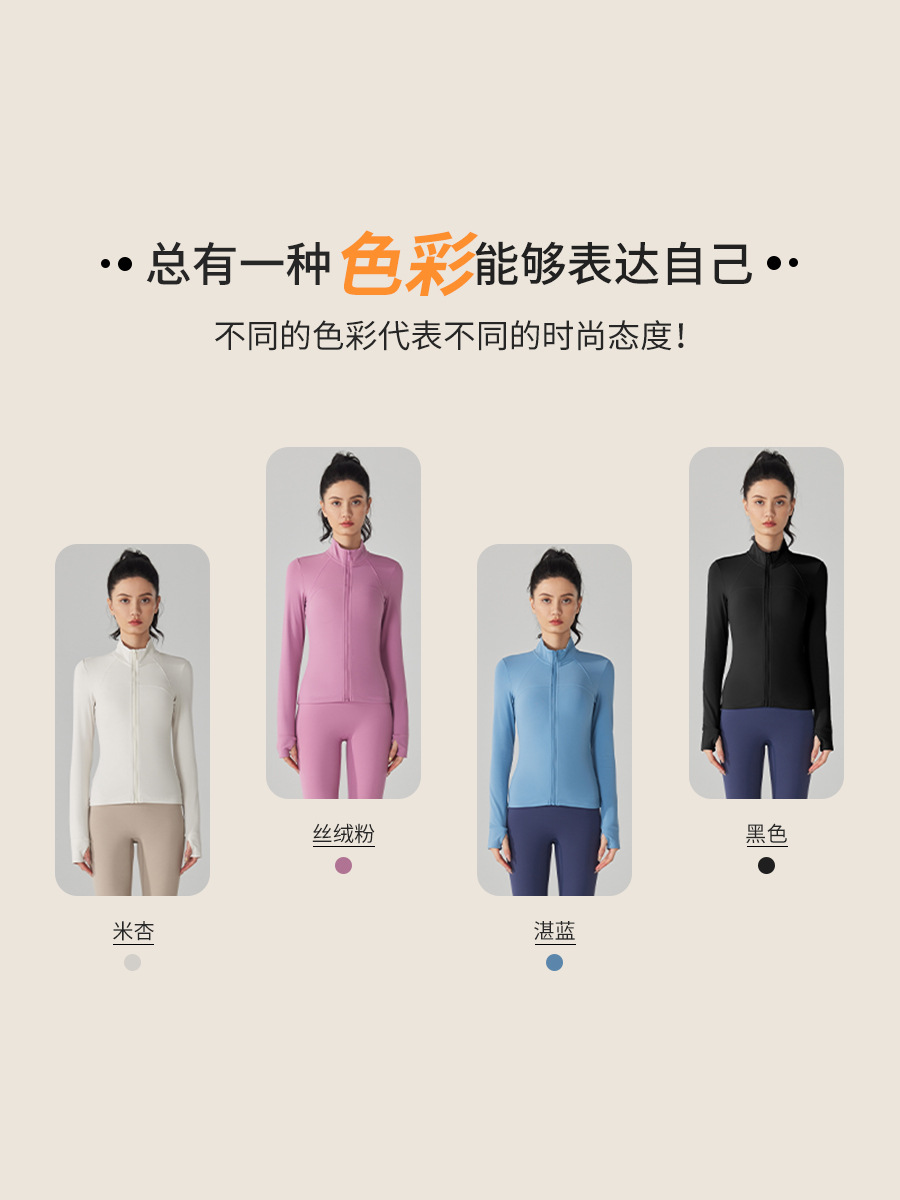 Picture of Yuancheng fleece warm sports jacket thickened slim fit slimming yoga clothes long sleeve zipper running fitness top