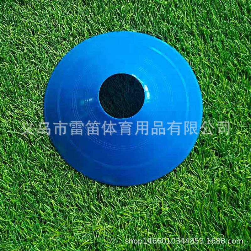 Picture of Logo Plate Logo Plate Basketball Training Auxiliary Equipment Logo Bucket Obstacle Physical Training Soccer Training Equipment
