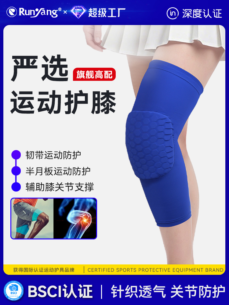 Honeycomb Sports Knee Pads, Breathable, Anti-Bump, Elastic Silicone Anti-Slip Men's Basketball Running and Cycling Yoga Fitness Sheath