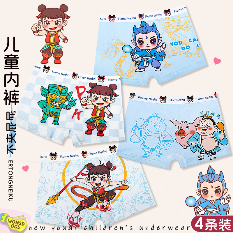 Picture of Cotton Boys' Underwear Boxer Shorts Cartoon Breathable Children's Underwear Boys' Boxer Student Underwear