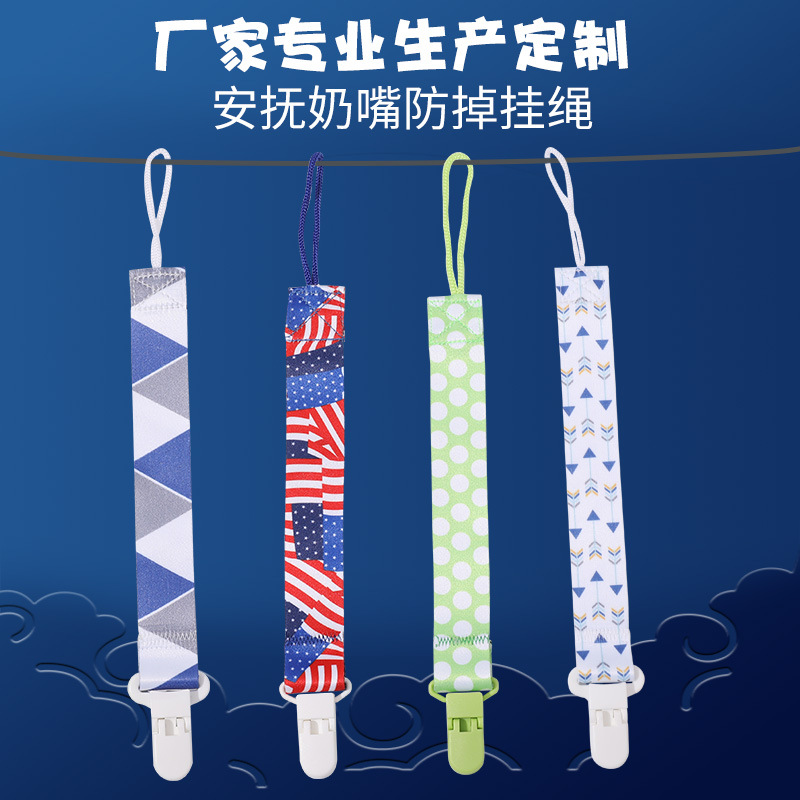 Picture of Factory in stock direct double-sided floral pacifier chain baby toy teether anti-drop chain lanyard baby anti-drop strap