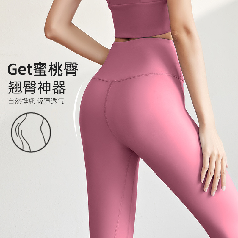 Picture of Juyitang Summer Yoga Pants Women's Nude Sports Fitness High Waist Hip Lifting Tummy Slimming Yoga Pants