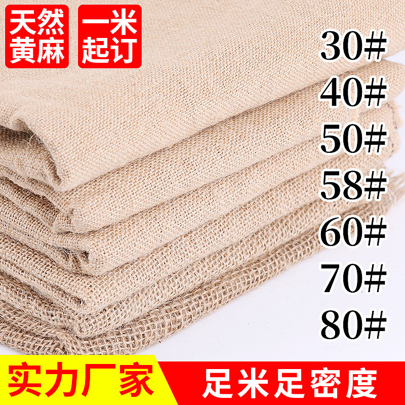 Jute cloth in stock handbags linen pet supplies 304050607080 bags jute cloth fabric burlap cloth