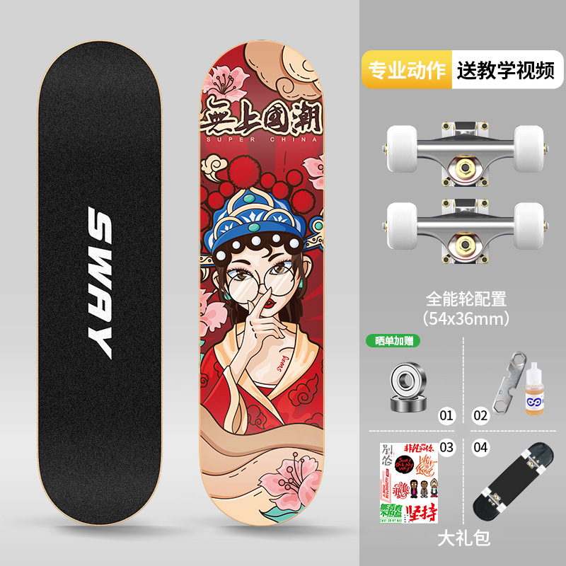 Picture of Skateboard Adult Children 6-12 Years Old General Professional Double-tilt Shock-absorbing Four-wheel Street Brush Action Beginner Scooter