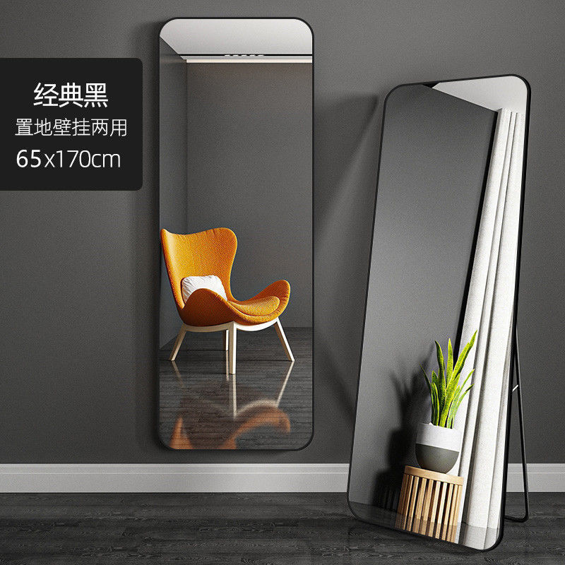 Picture of Full body floor-to-ceiling mirror Internet celebrity simple girl rounded corner home fitting mirror horizontal dressing student dormitory clothing store