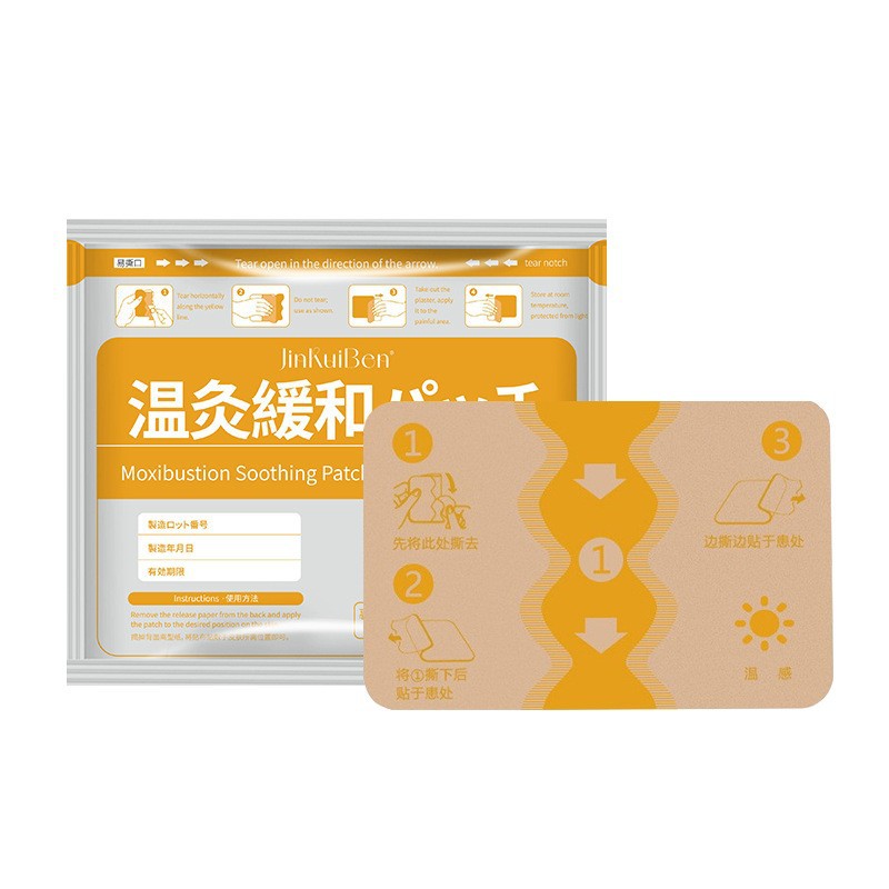 Picture of Four-Sided Elastic Cloth Japanese Plaster Patch Jiuguang Cervical Spine Patch Analgesic Plaster Jiuguangyang Plaster Patch Oem Processing Wholesale