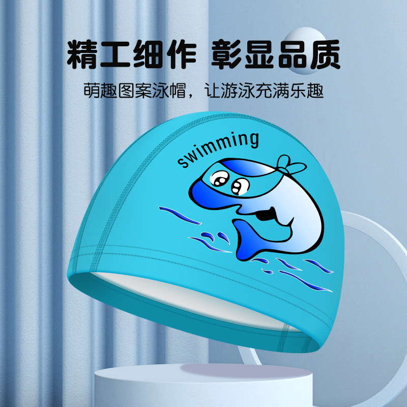 Picture of Children's swimming cap boys and girls waterproof head professional pu swimming cap cartoon pattern baby swimming cap wholesale