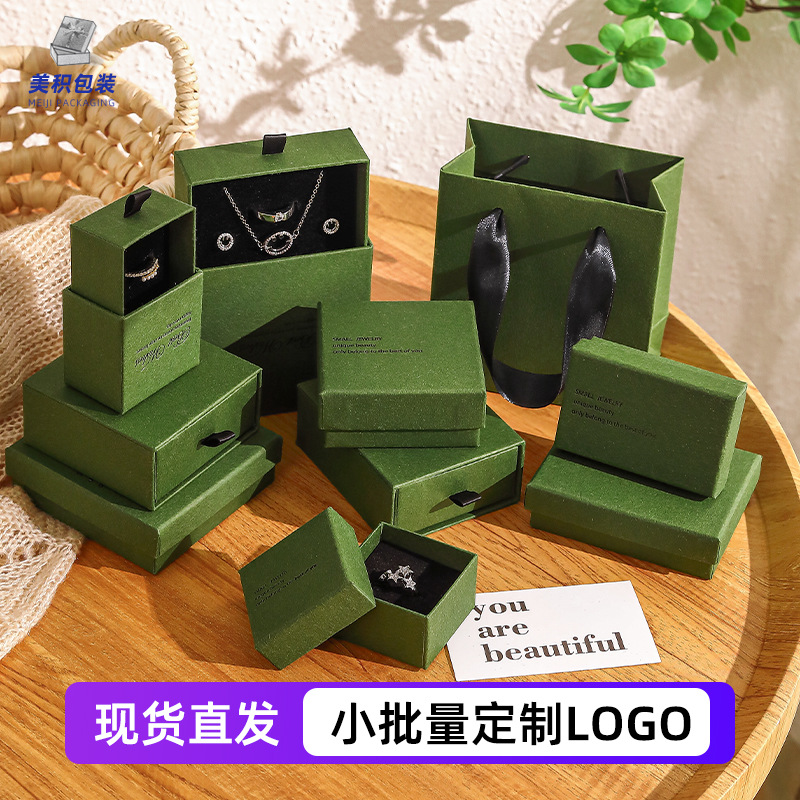Small batch custom LOGO kapok green jewelry packaging box light luxury heaven and earth cover ring box jewelry drawer box