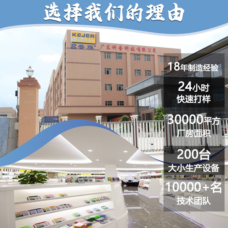 Picture of Keji work card fall-resistant PC material ID set double-sided high-permeability work card bus card access control card student card