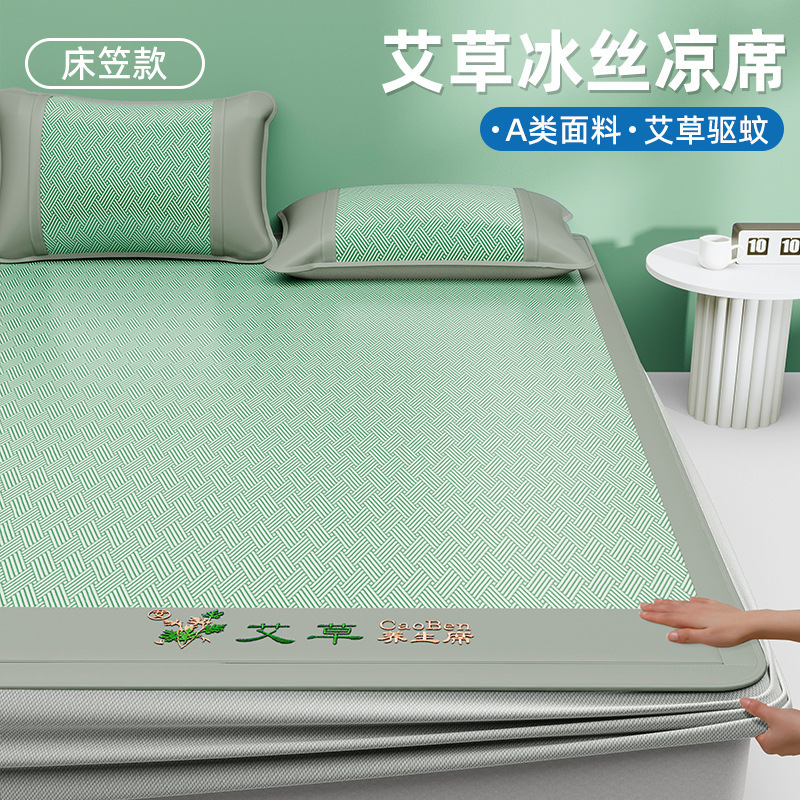 Picture of New Ice Silk Summer Mat Class A Maternal and Infant Grade Machine Washable Summer Mattress Student Dormitory Single Bed Hat