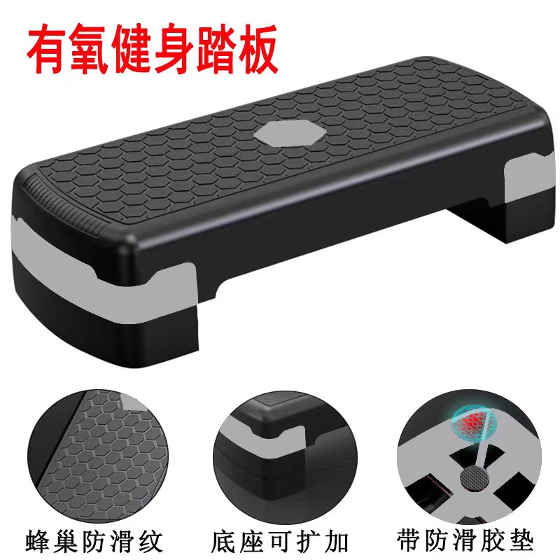 Infinite Stacking High Fitness Pedals, Yoga Pedals, Balance Pedals, Home Fitness Equipment, Yoga Supplies, Cross-Border Hot Selling