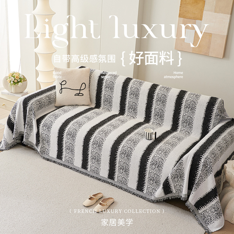 Chenille Sofa Cover Sofa Cloth High-End Four-Season Universal Sofa Towel Cover Cloth All-Inclusive Sofa Cushion Stain-Resistant and Non-Slip