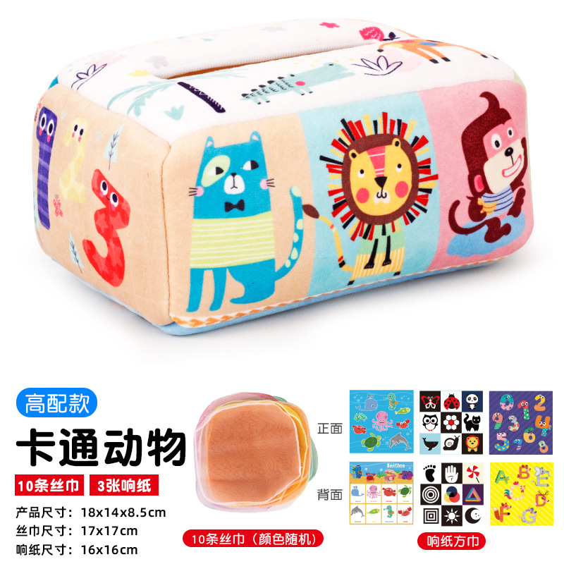 Picture of Baby puzzle early education cloth book toy box simulation dinosaur animal tear tissue box baby paper cloth book