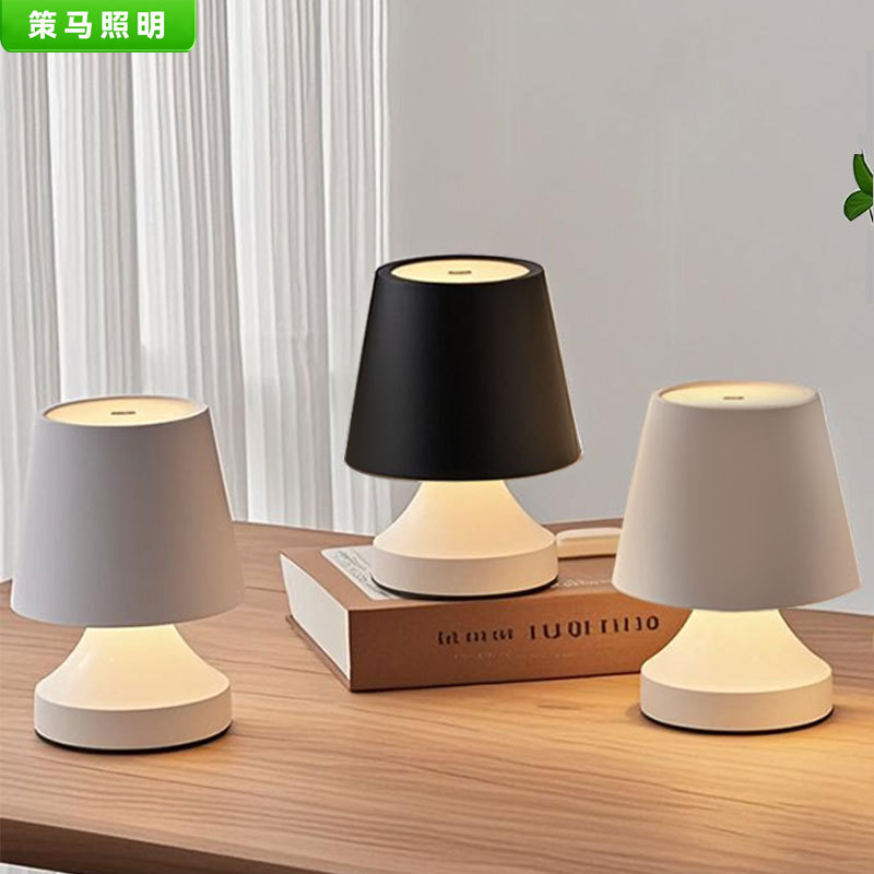 Cross-border Nordic light luxury table lamp charging led ambient light bedroom home decoration outdoor night light dimmable