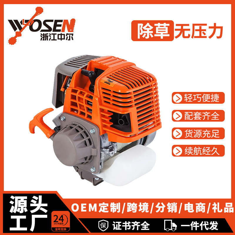 139 Backpack Lawn Mower 35.8Cc Four-Stroke Lawn Trimmer Brush Cutter Weeder Cross-Border Hot Sale