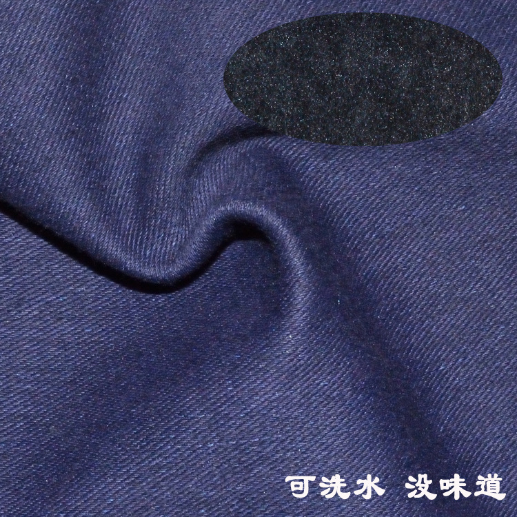 Washable water 540g twill bamboo cotton Denim composite real super soft silver fox cashmere pants material has no taste detection