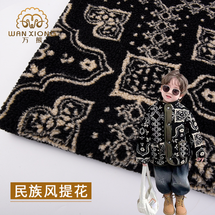Ethnic style jacquard lamb velvet fabric fashion characteristics ethnic style clothing coat fabric jacquard lamb wool