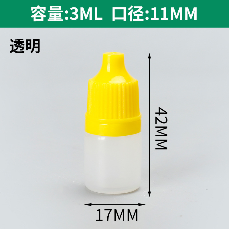 Picture of Spot Wholesale 3ml Eye Drops Bottle Colorful Pointed Mouth Pe Small Mouth Squeeze Pigment White Light-Proof 3 ml Eye Drops