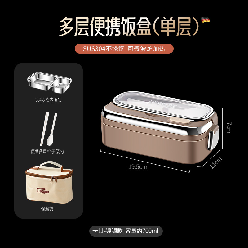 Picture of 304 stainless steel insulated lunch box office worker lunch box student insulated box double compartment lunch box wholesale