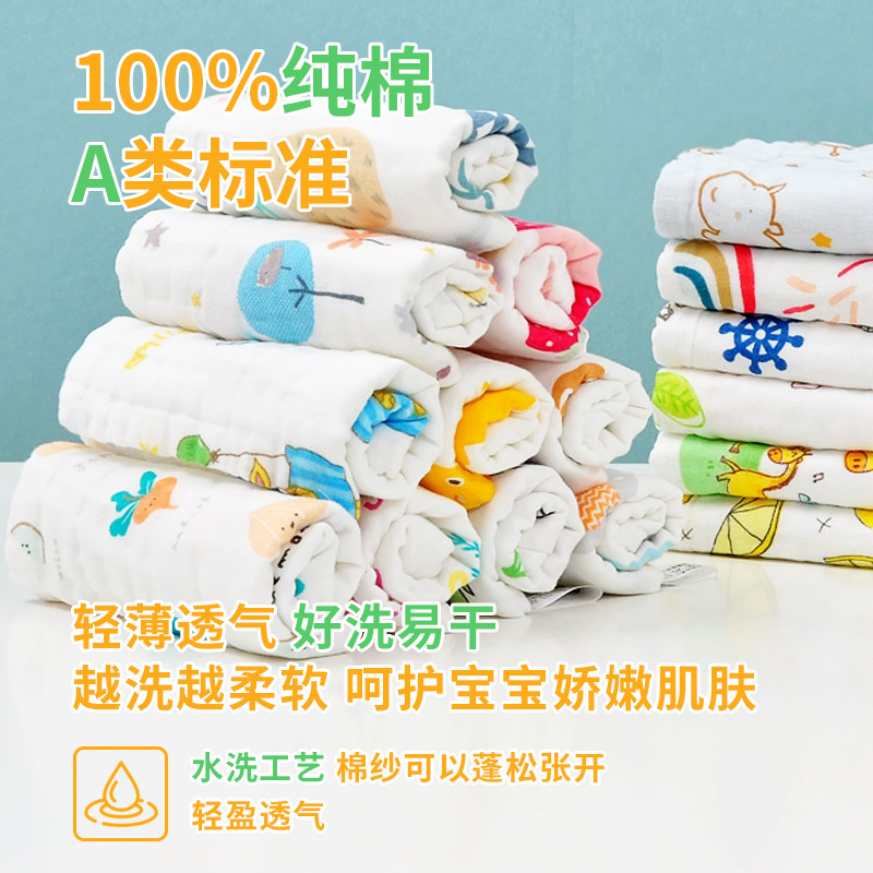 Picture of 6-Layer Seersucker Small Square Towel Kidsren's Towel Pure Cotton Type a Cotton High-Density Saliva Towel Kindergarten Small Towel Pure Cotton