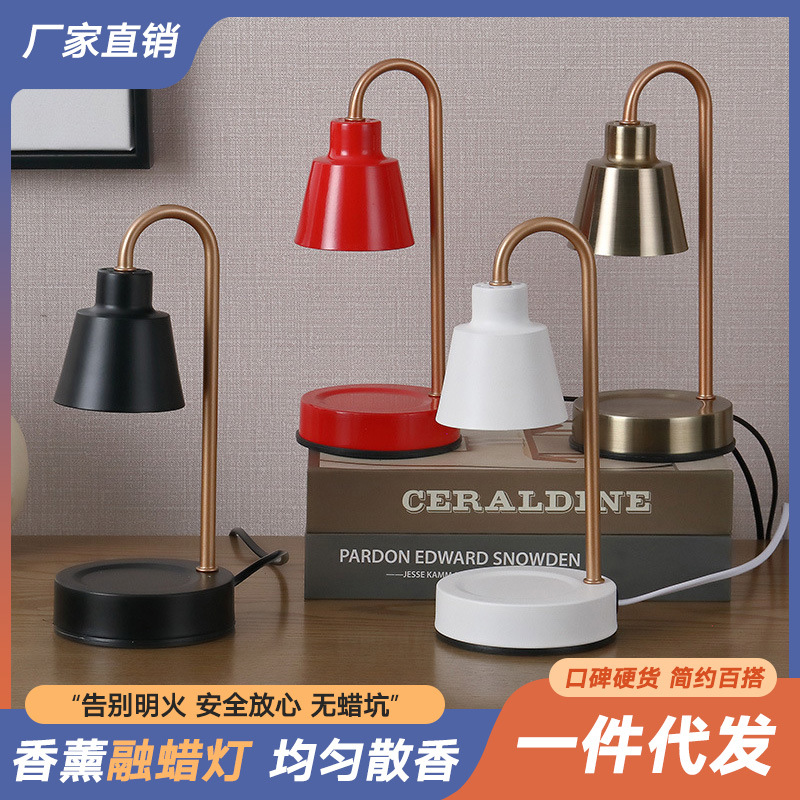 Decorative Aroma Lamp Melting Wax Lamp Melting Candle Lamp Household Plug-in Bedside Nordic Lamps Metal Timable Small Table Lamp