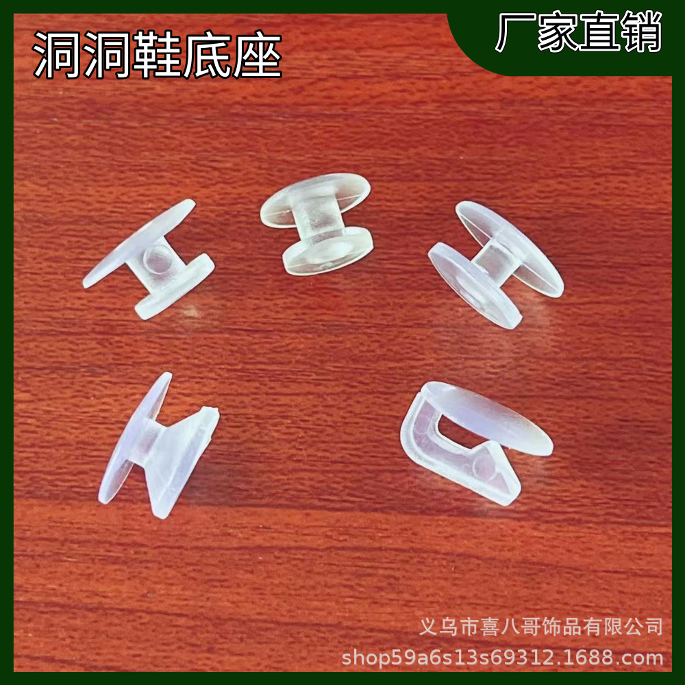 Croc Shoes Flower Base Transparent I-Shaped Buckle Removable Pvc Shoe Buckle Tapered Buckle Croc Shoes Pea Buckle