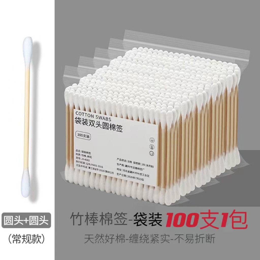 Picture of Boxed cotton swab ear spoon cotton swab disposable cotton swab double head cotton swab household bamboo stick makeup remover cleaning cotton swab wholesale
