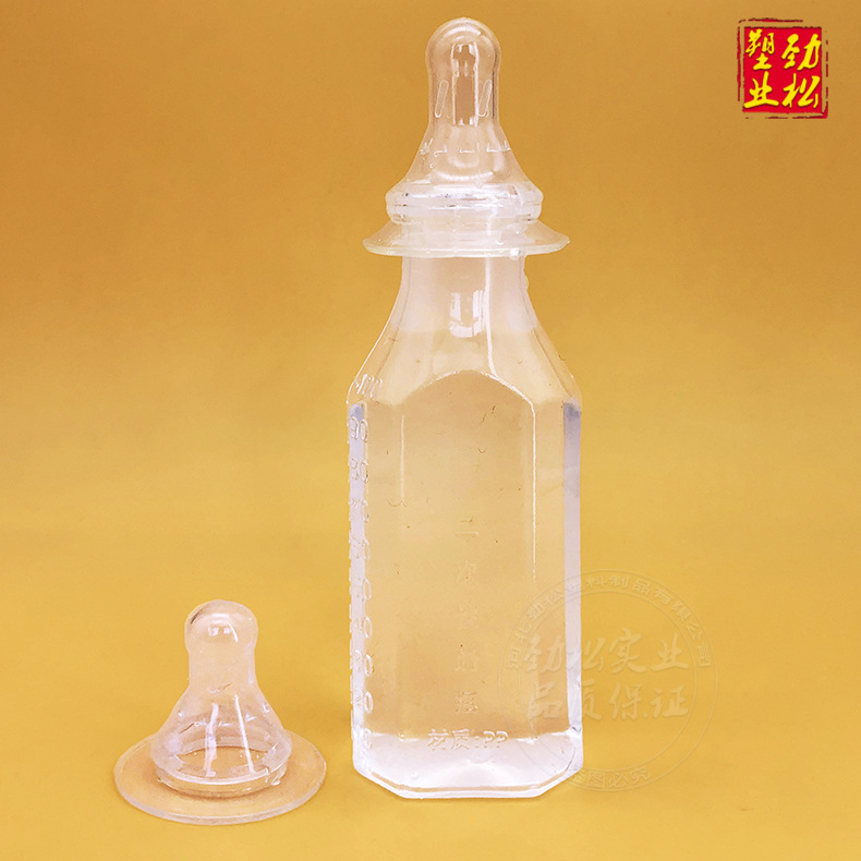 Ds Straight Plastic Graduated Nipple 100ml Milk Bottle Pp Material High Temperature Resistant Transparent Disposable Milk Bottle
