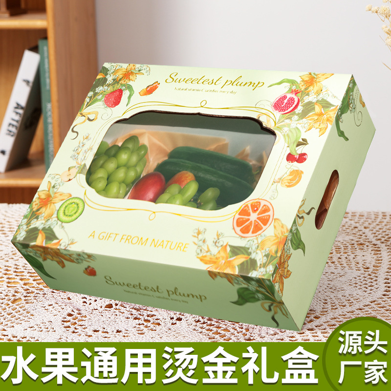 Transparent skylight fruit packaging box gift box empty box high-grade bronzing universal mix and match fruit gift box wholesale