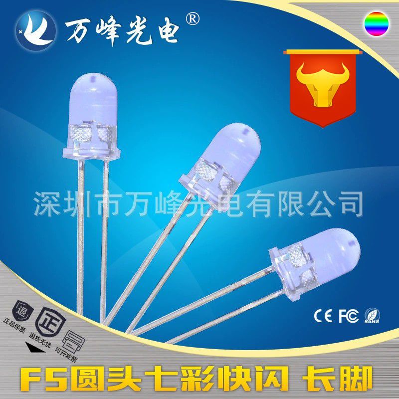 Led Light-Emitting Diode 5mm Colorful Flash F5 Round Head Rgb F5 Colorful Flash Slow Flash Color Changing Led Lamp Beads