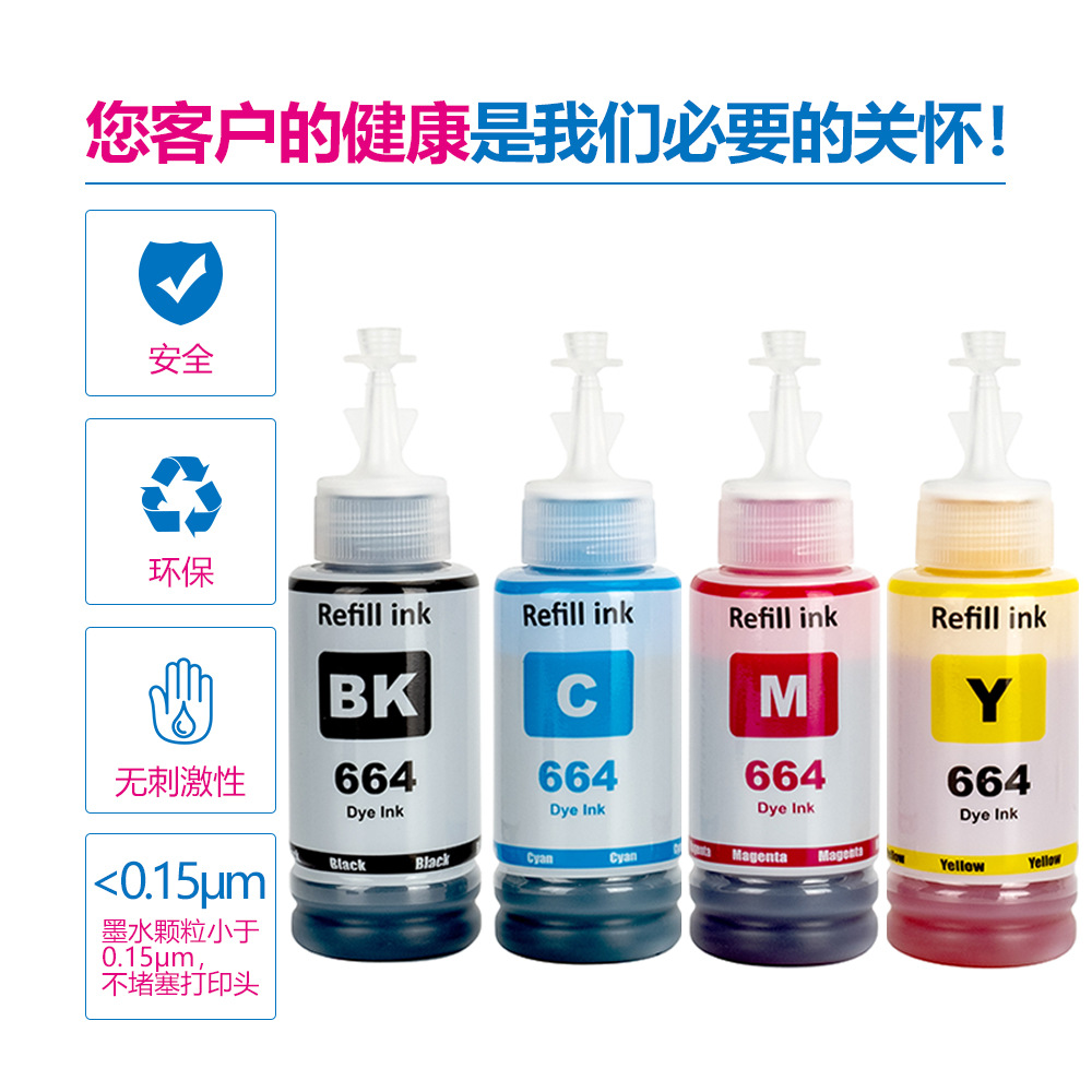 Picture of for Epson 664 inkjet color dye ink Epson printer L360 L310 L380 L382