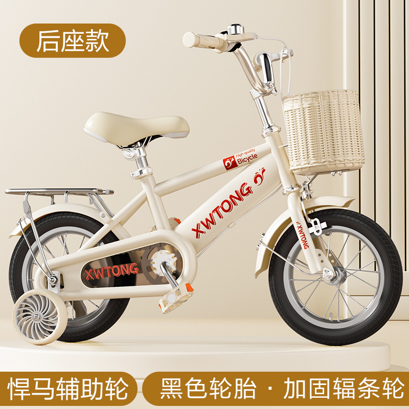 Picture of Children's Bicycle 2-3-4-6 Years Old Bicycle Student Children's Bicycle 12 Inch 14 Inch 16 Inch 18/20 Inch Baby Car