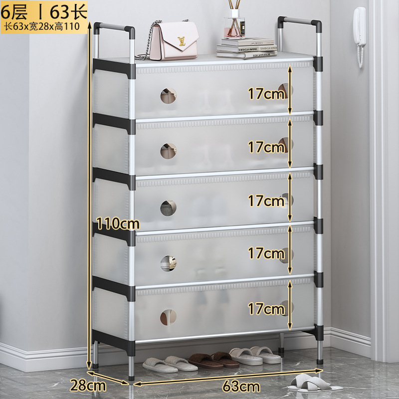 Picture of Plastic Dust-Proof Shoe Rack Shoe Cabinet Storage Storage Rack Shoe Rack Storage Rack Small Shoe Rack Dormitory Home Simple Space-Saving