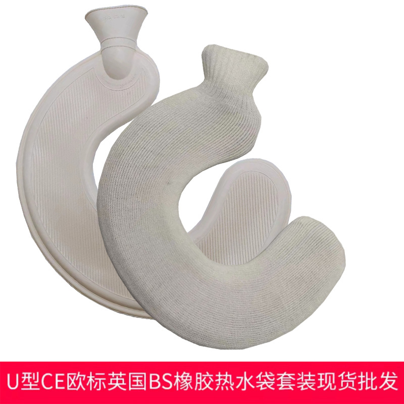 Picture of Wholesale British neck protection filling water bag warm cervical rubber U-shaped warm water bag removable cloth cover hot water bag spot