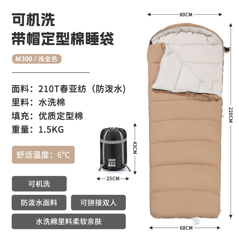 Picture of Machine Washable Washed Cotton Envelope Sleeping Bag Four Seasons Outdoor Camping Camping Travel Splicable Sleeping Bag Hotel Dirt Barrier
