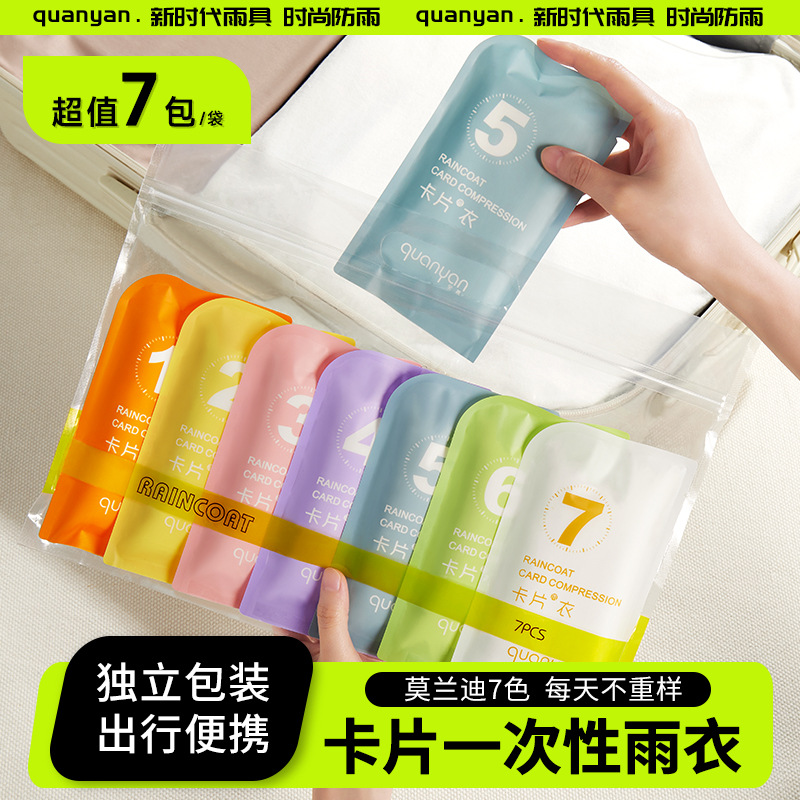Picture of Disposable Card Raincoat Portable Adult Full-body Thickened Long Travel Special Wholesale Children's Poncho