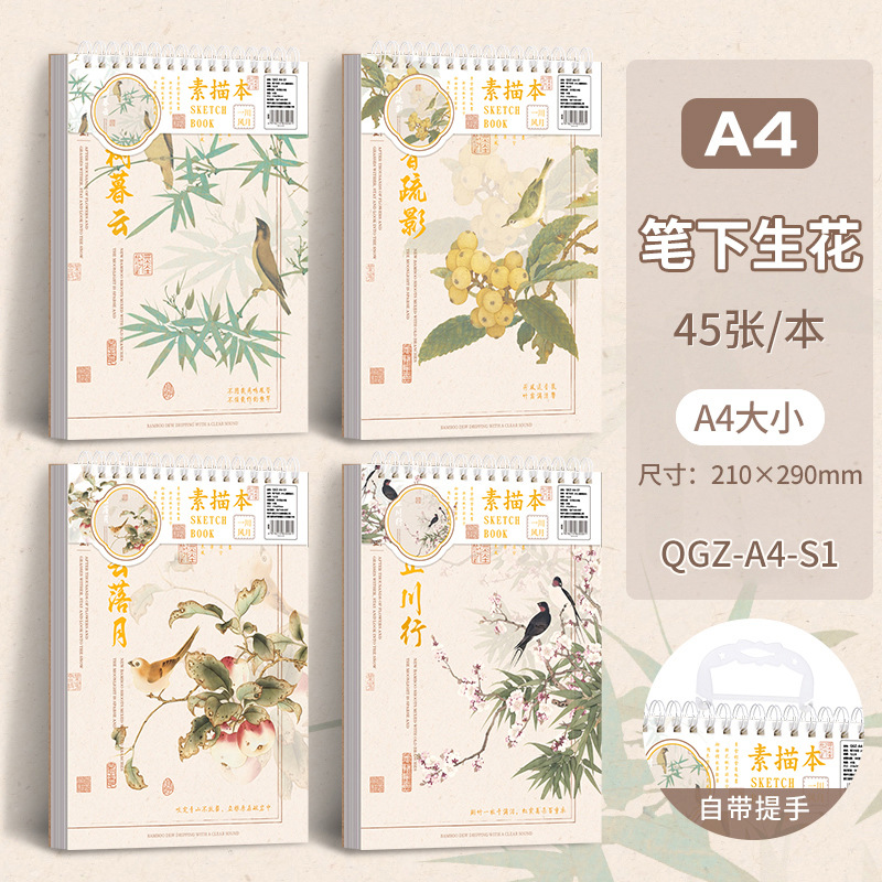 Picture of Factory Direct 8K sketchbook wholesale A4 student portable painting picture book 16K Kraft paper Sketchbook