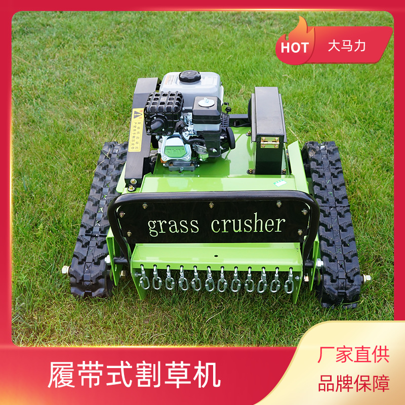 Small crawler self-propelled lawn mower cleaning weeds adjustable height lawn mower remote control operation lawn mower