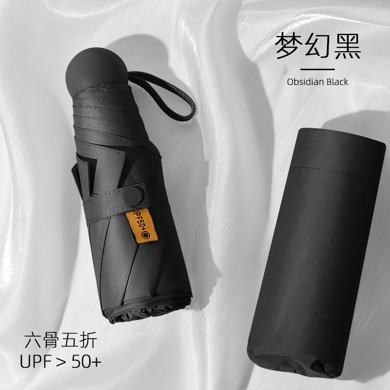 Picture of 24 Bone Umbrella Folding Umbrella Advanced Sense Sunshade Sun Umbrella Sun Protection UV Protection Sunlight and Rain Protection Dual-purpose Five-fold Capsule Umbrella