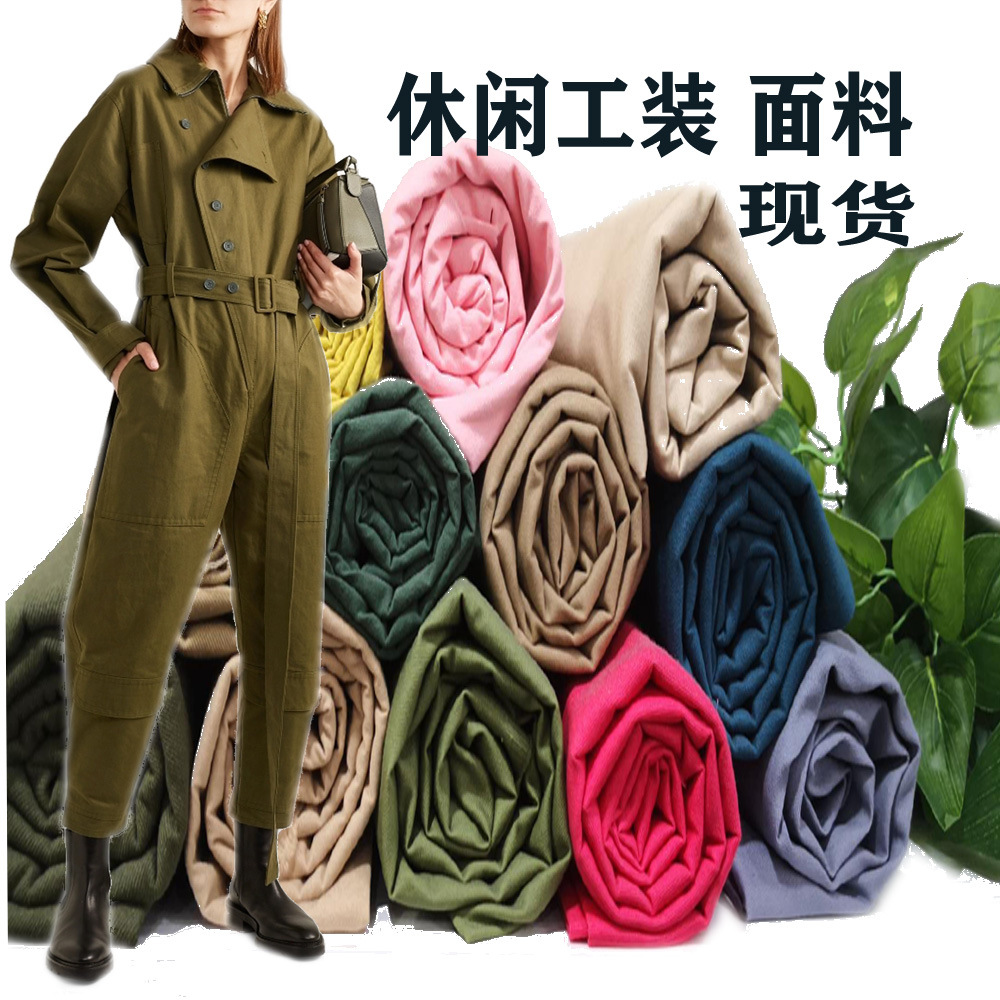 Spot supply of all craftsman Lin dyed woven twill polyester cotton thick yarn card tooling cloth factory clothes overalls