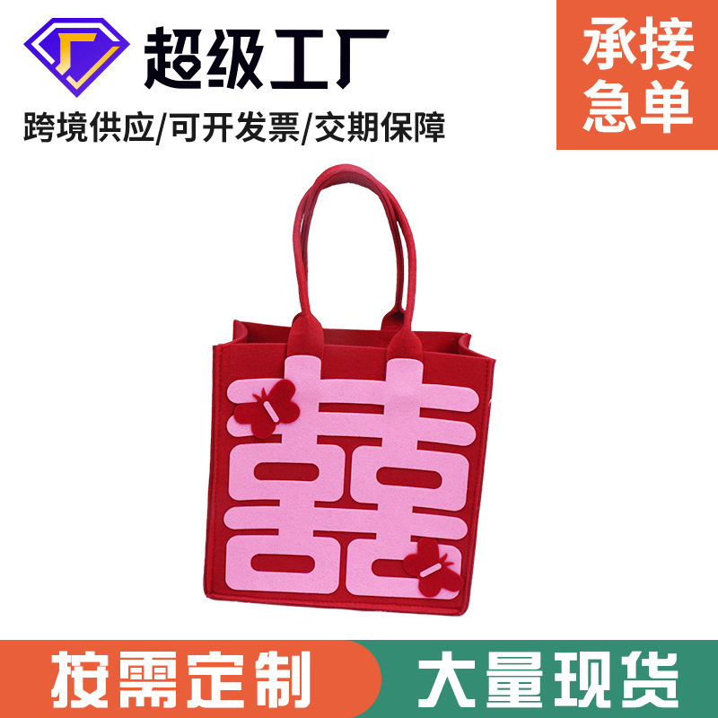 New Style Simple Felt Storage Bag Large Capacity Portable Fashion Felt Storage Bag Red Happy Word Felt Bag