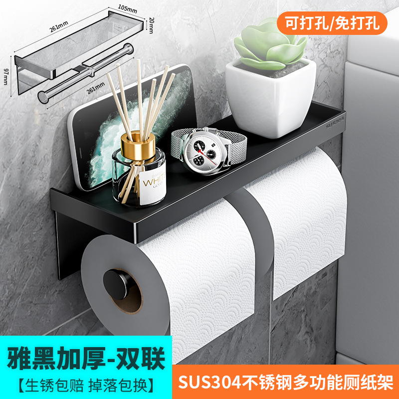 Picture of Punch-free Roll Paper Holder 304 Stainless Steel Wall-mounted Mobile Phone Rack Toilet Roll Paper Box Toilet Tissue Holder