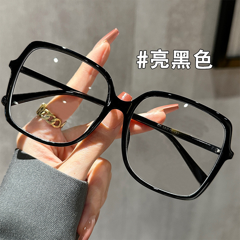 Picture of Large-frame Widened Black-frame Glasses Women's Myopia Can be Equippated with Preference for Plain Face Artifact Large-frame Fat Face Eye Frame Men and Women's Slimming