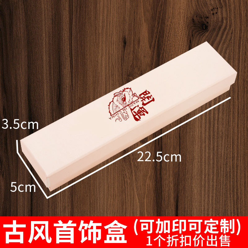 Picture of Lotus Bud Hairpin Box Jewelry Box Packaging Box Heaven and Earth Cover Rectangular Wooden Hairpin Silver Hairpin Hairpin Gift Box for Stall Wholesale