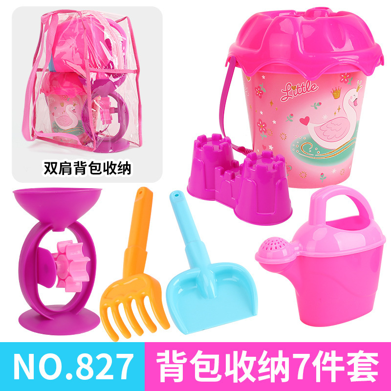 Picture of New Product Jianxiong 23 Sets of Kidsren's Beach Toy Sets Hourglass Baby Outdoor Tools Playing with Sand Cassia Seeds for Boys and Girls