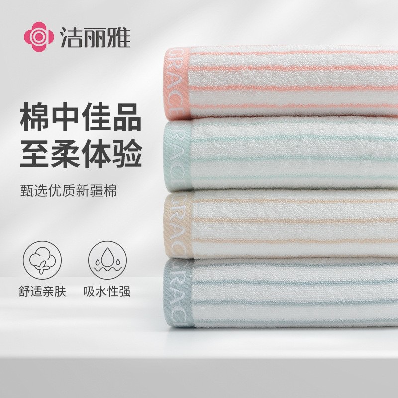Clean Liya Towel Cotton Comfortable Soft Absorbent Striped Towel Embroidered logo Clean Liya 6450