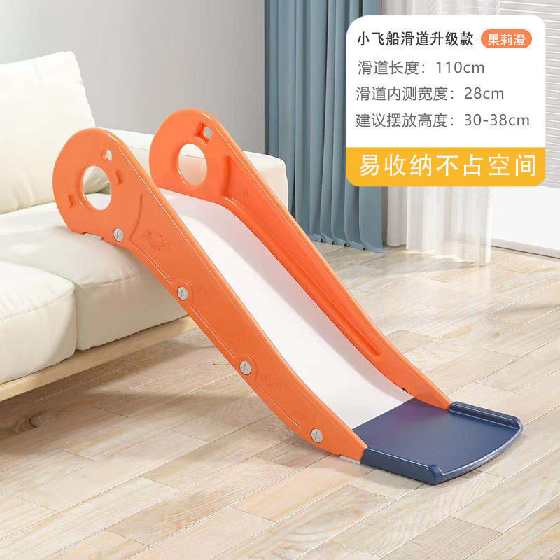Picture of Kids slide slide children's sofa single slide baby indoor simple toy bed edge slide on bed home use