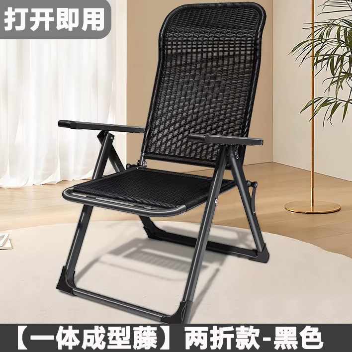 Picture of Recliner Rattan Foldableing Nap Backrest Rattan Chair Home Nap Lounge Chair Balcony Leisure Lazy Summer Chair for the Elderly